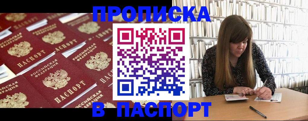 найти адрес прописки в Дубне