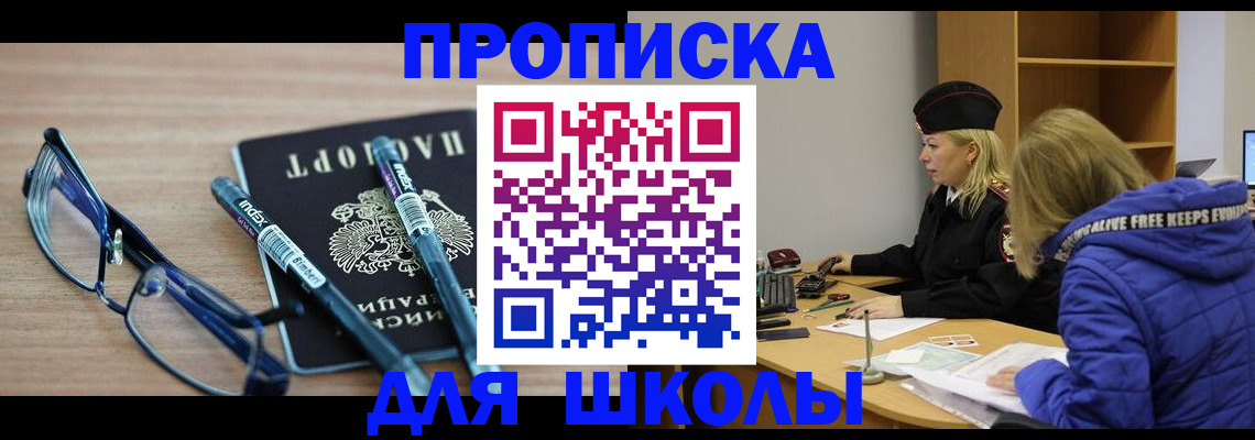 временная регистрация госуслуги в Дубне