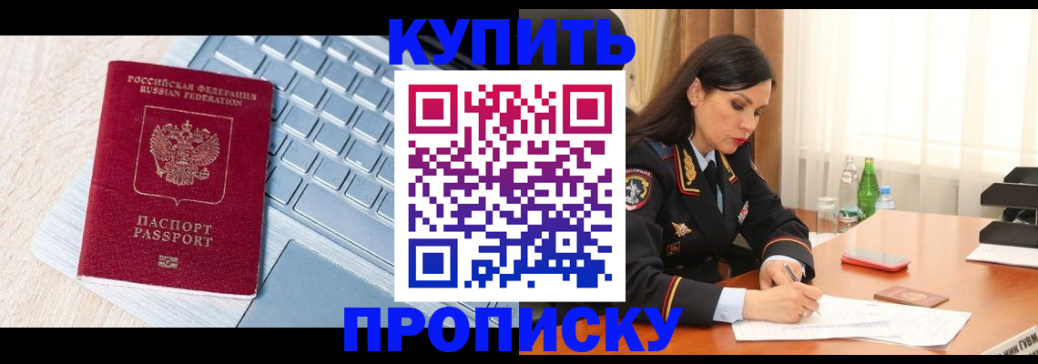 форма 3 в Дубне