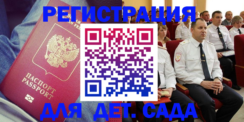 форма 3 в Дубне